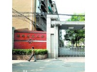 【长沙】湖南省总工会干部学校在国泽购买一大批多层实木地板 工程地板